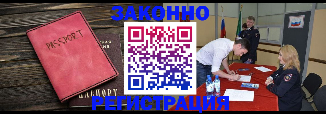 регистрация для дет. сада в Сергиевом Посаде